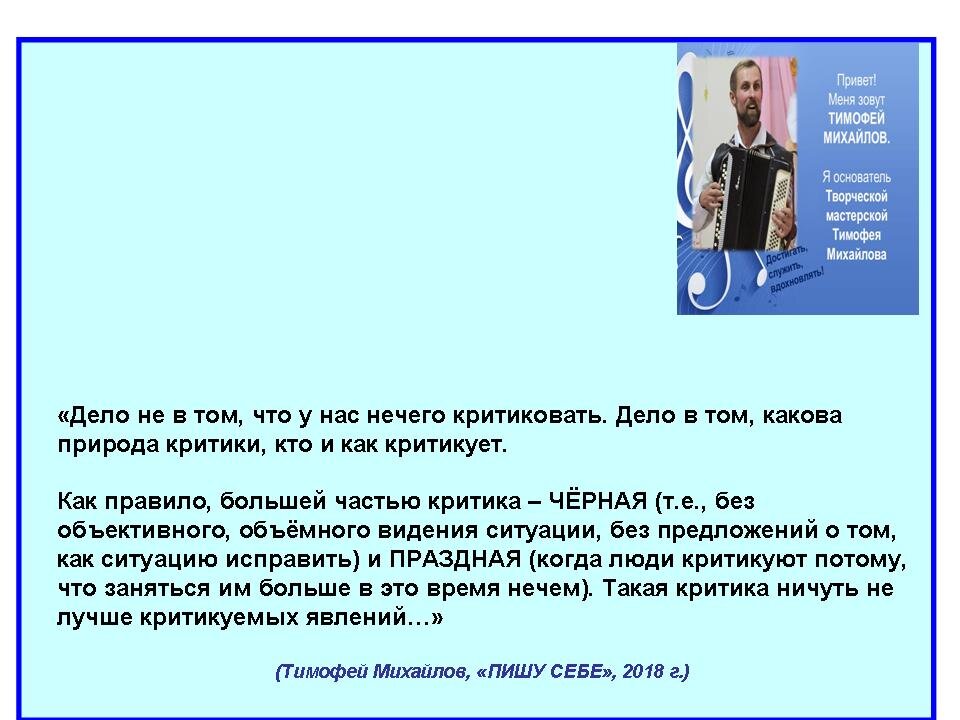 (Фото и текст автора)