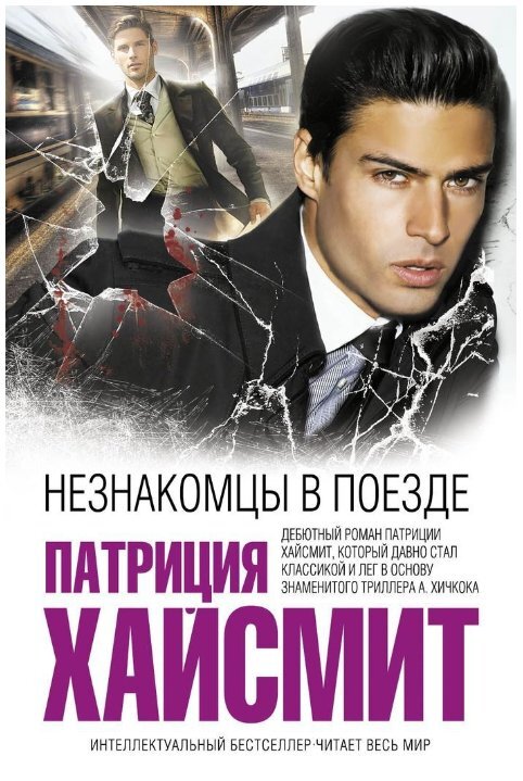 Люблю нуар. Бессонница, нуар, тугие паруса))