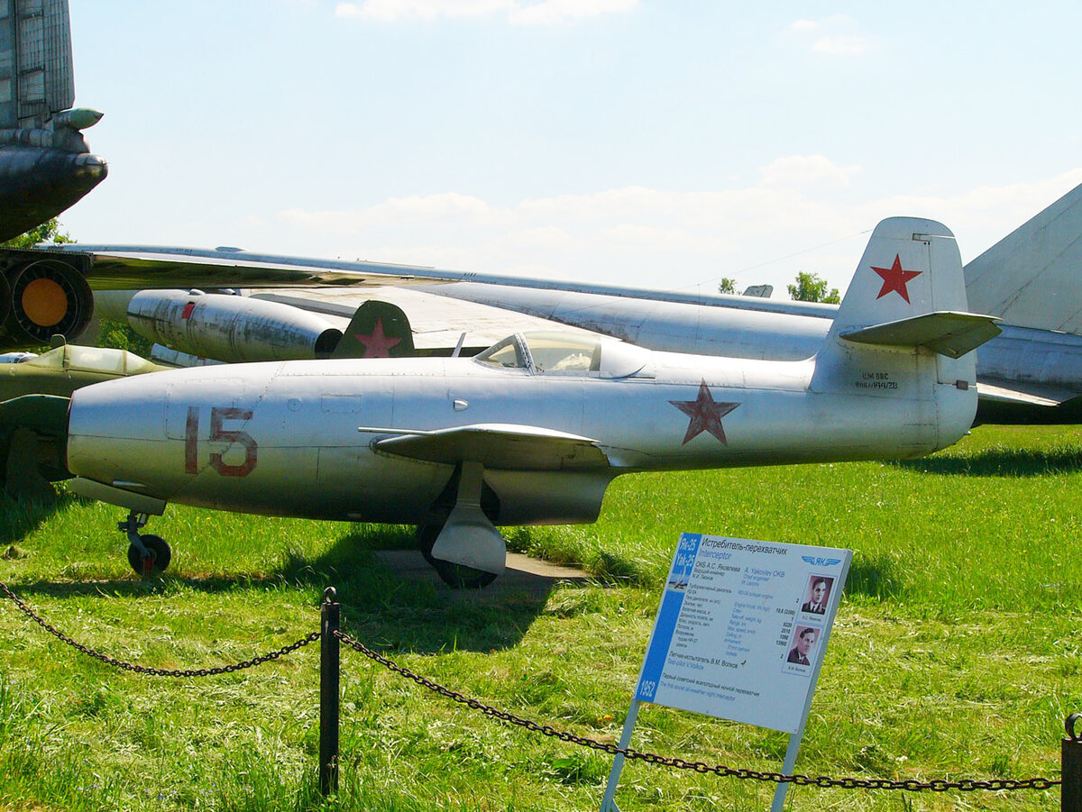 Як-23 (Wikipedia.org)