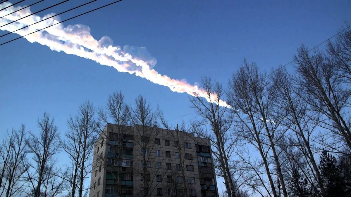 Метеорит над Челябинском