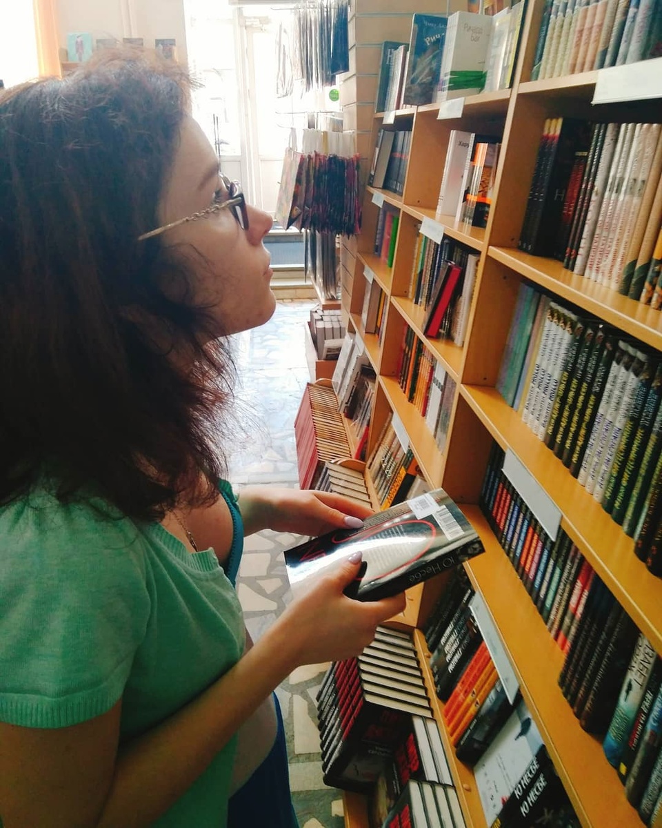 Пару лет назад так присматривалась к книгам