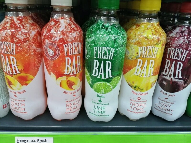 Картинки fresh bar