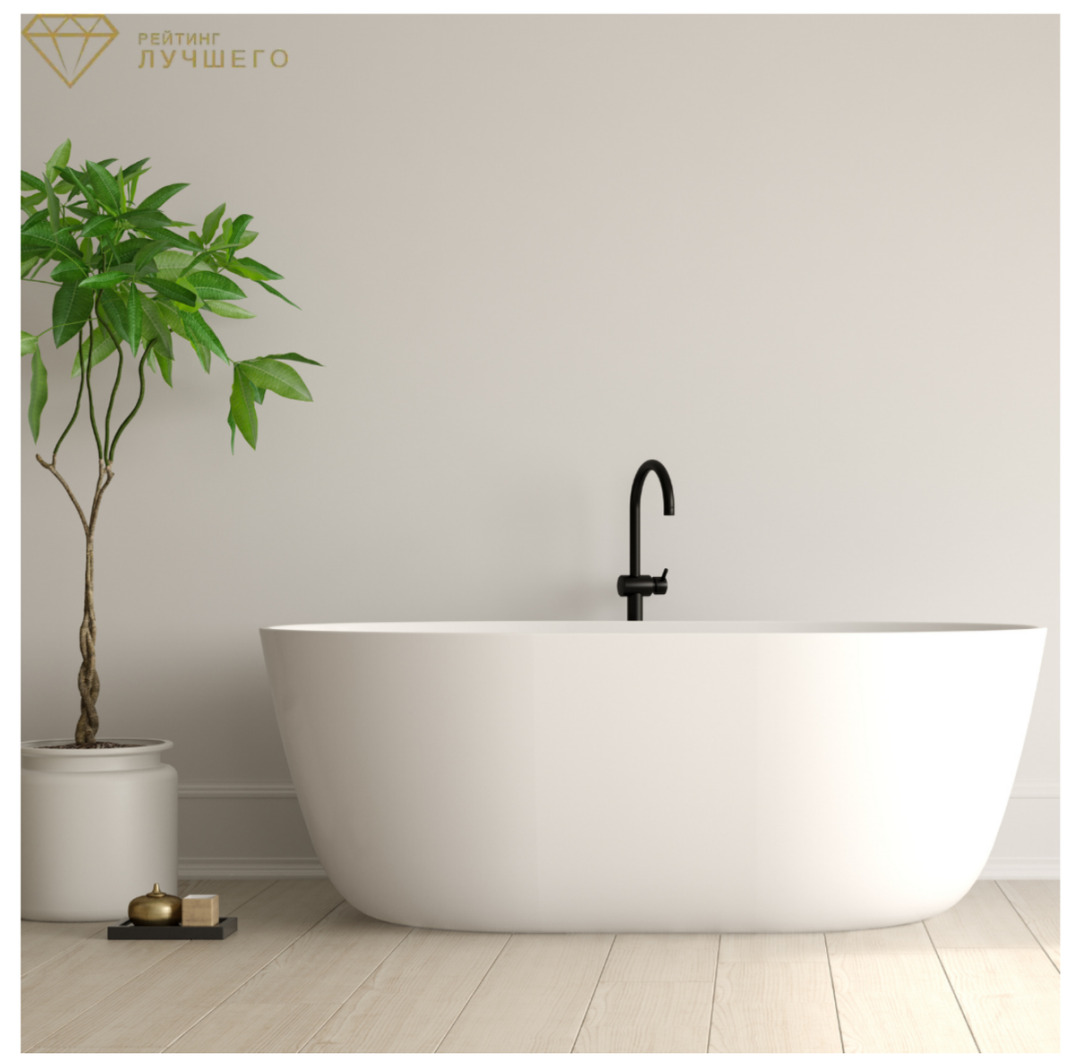 Выбираем лучший смеситель в ванную комнату