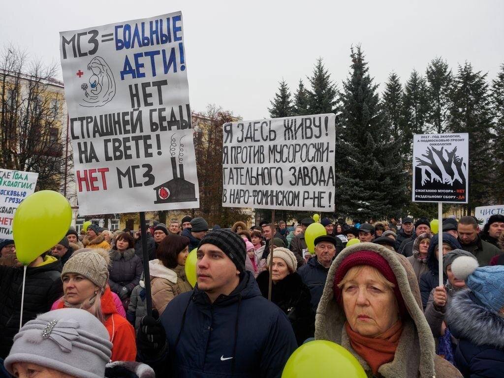 Один из митингов против строительства МСЗ. Источник фото: http://activatica.org/problems/view/id/681/title/stroitelstvo-musorozzhigatelnogo-zavoda-v-naro-fominskom-rayone