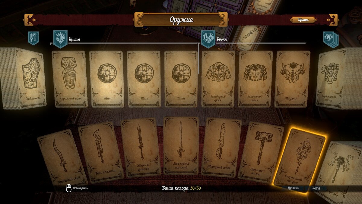 Играл на геймпаде, так как у клавиатуры нет привязки к клавишам и постоянно приходится пикселхантить на кнопочки, дабы не выбрать что-нибудь ненужное