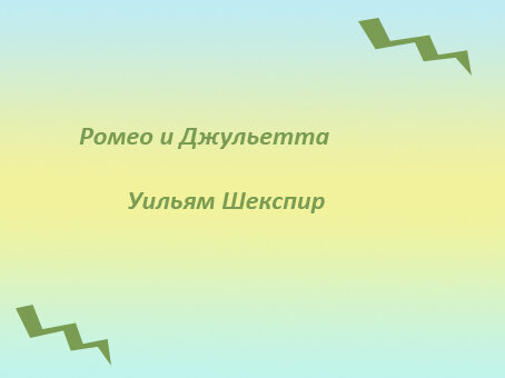 -1-2