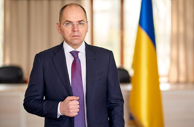 Фото с сайта moz.gov.ua