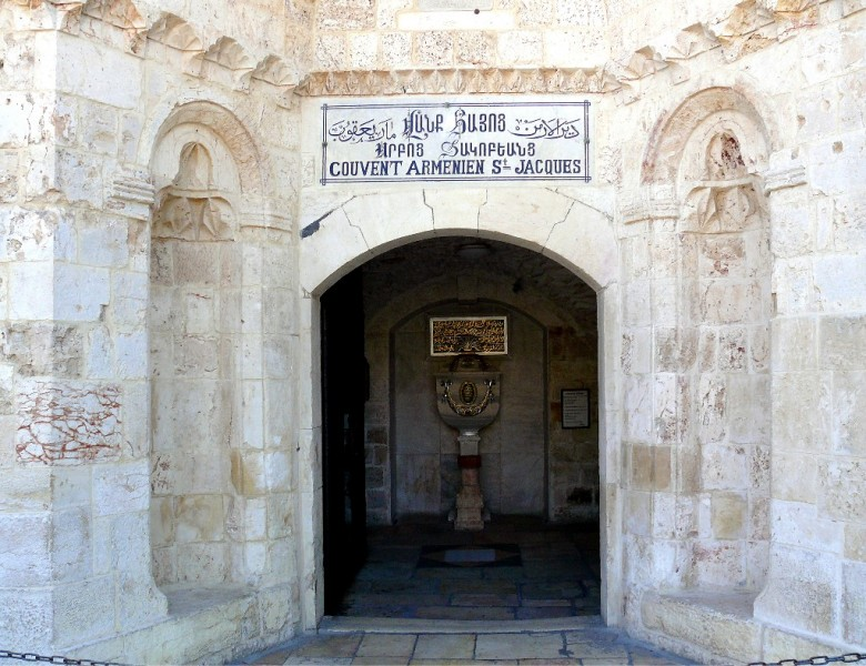 Иерусалим армяне квартал. Армянский иерусалим. Армянский квартал в иерусалиме. Старый город (иерусалим) армянский квартал. Армянский иерусалим.