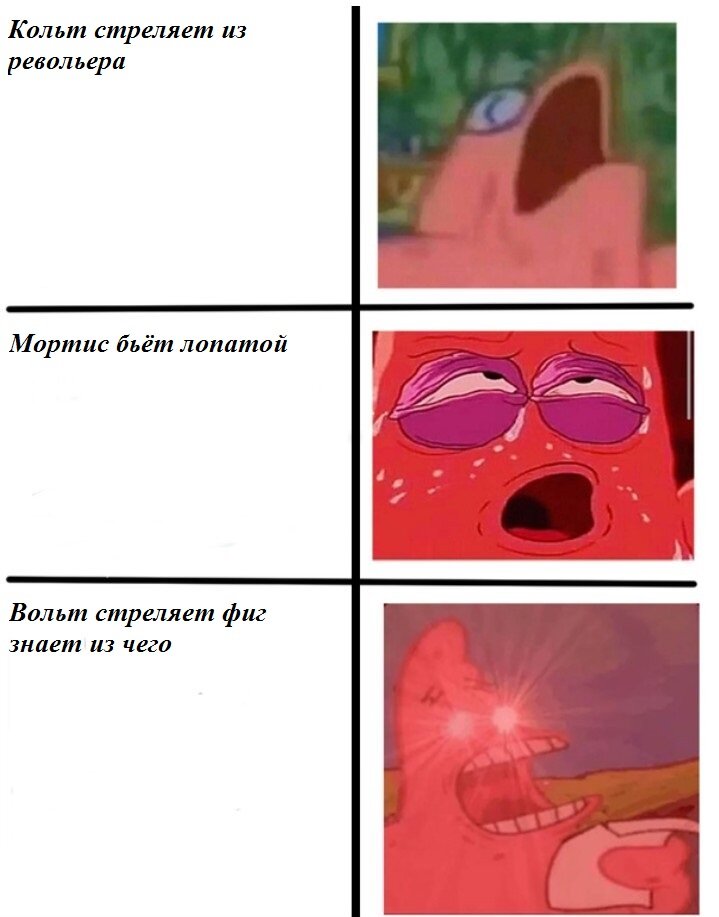 Бравл старский мем.