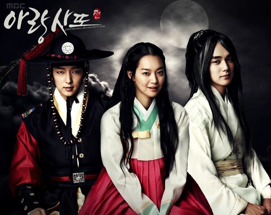 Аран и магистрат» (2012). Аран и магистрат дорама с русской. Ли джун ки аран и магистрат. Ли джун ги аран и магистрат. Дорама магистрат.