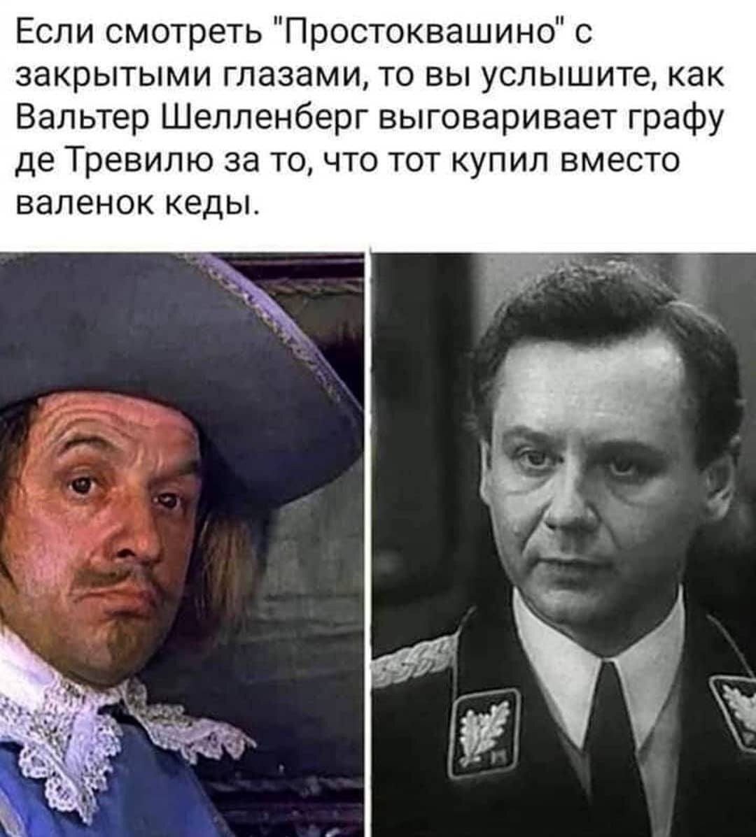 Признак взросления когда в трех мушкетерах