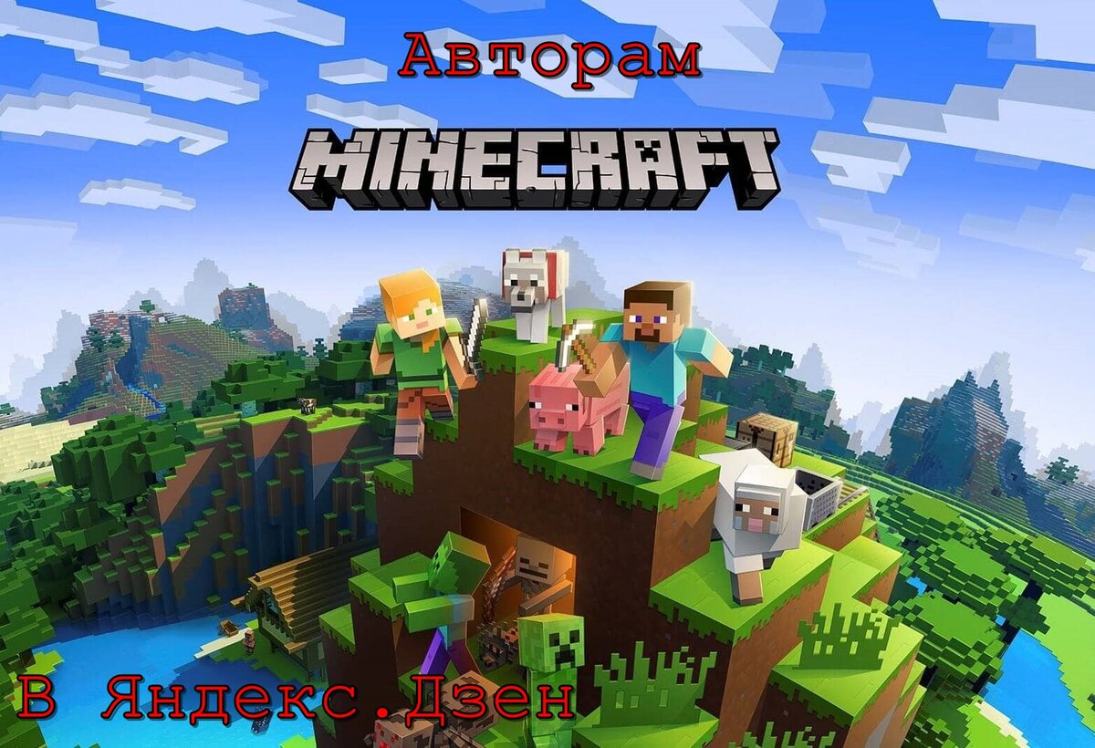 Основное изображение: ustaliy.ru