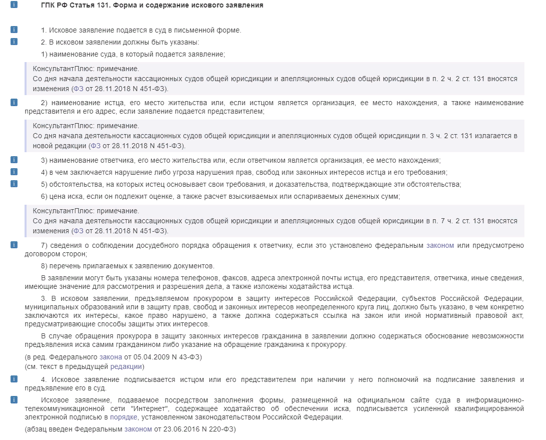 напоминалка