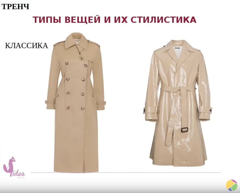 Листайте галерею