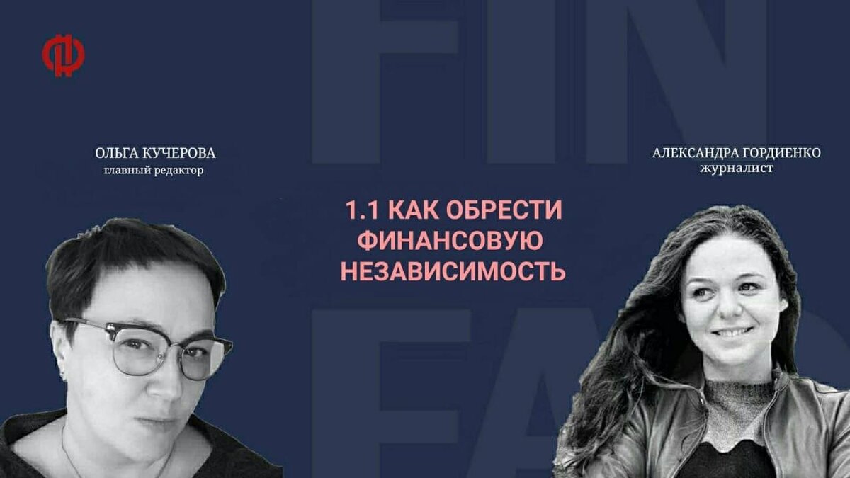 https://fingazeta.ru/money/finfaq/472151