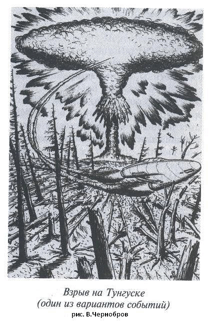 Фото:  http://artefactmuseum.ru/artef/artefakt_22.gif