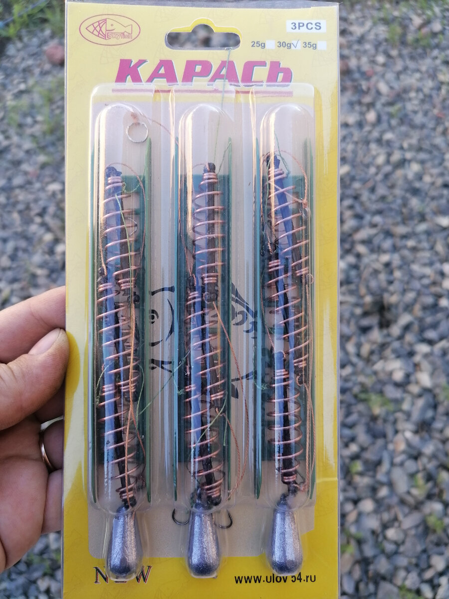 Кажется, это называется кормушка