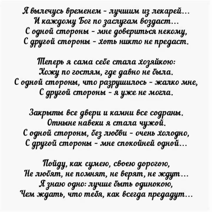 Стихи для души со смыслом короткие. Стихи о жизни. Стихи о жизни со смыслом. Красивые стихи о жизни. Стихи о жизни со смыслом красивые.