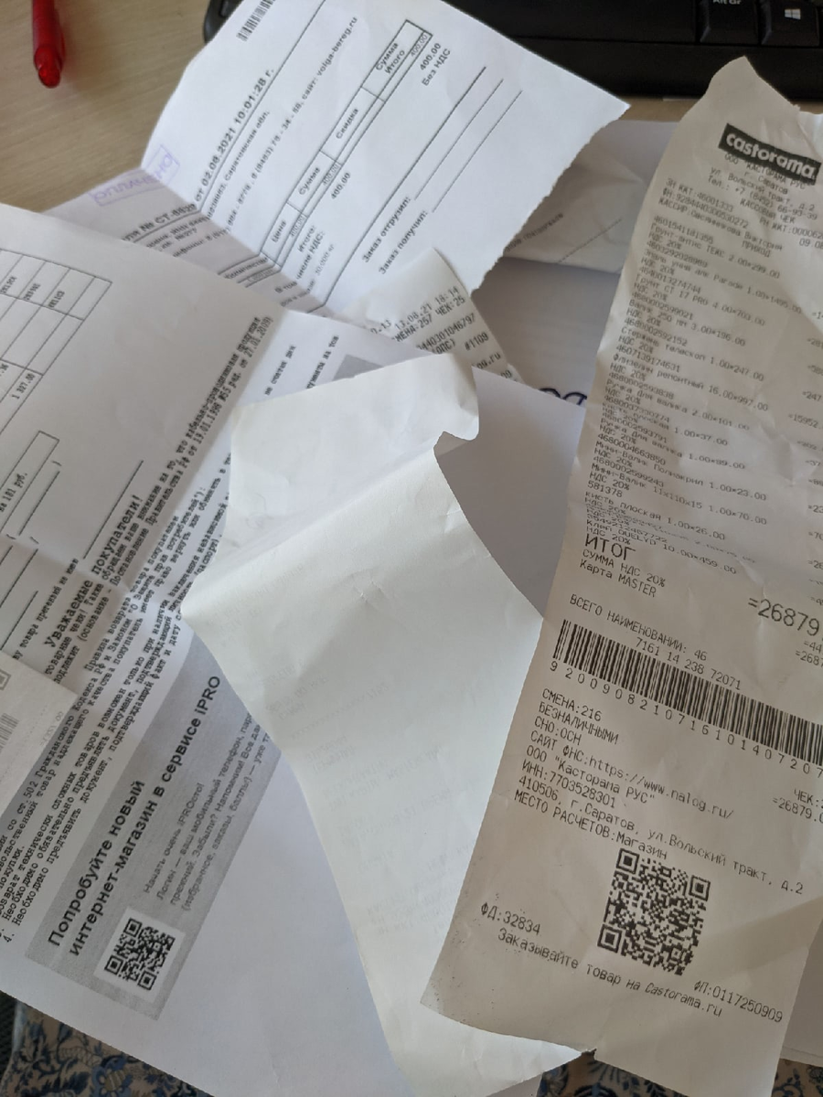 Чеки от покупок сохраняются не все