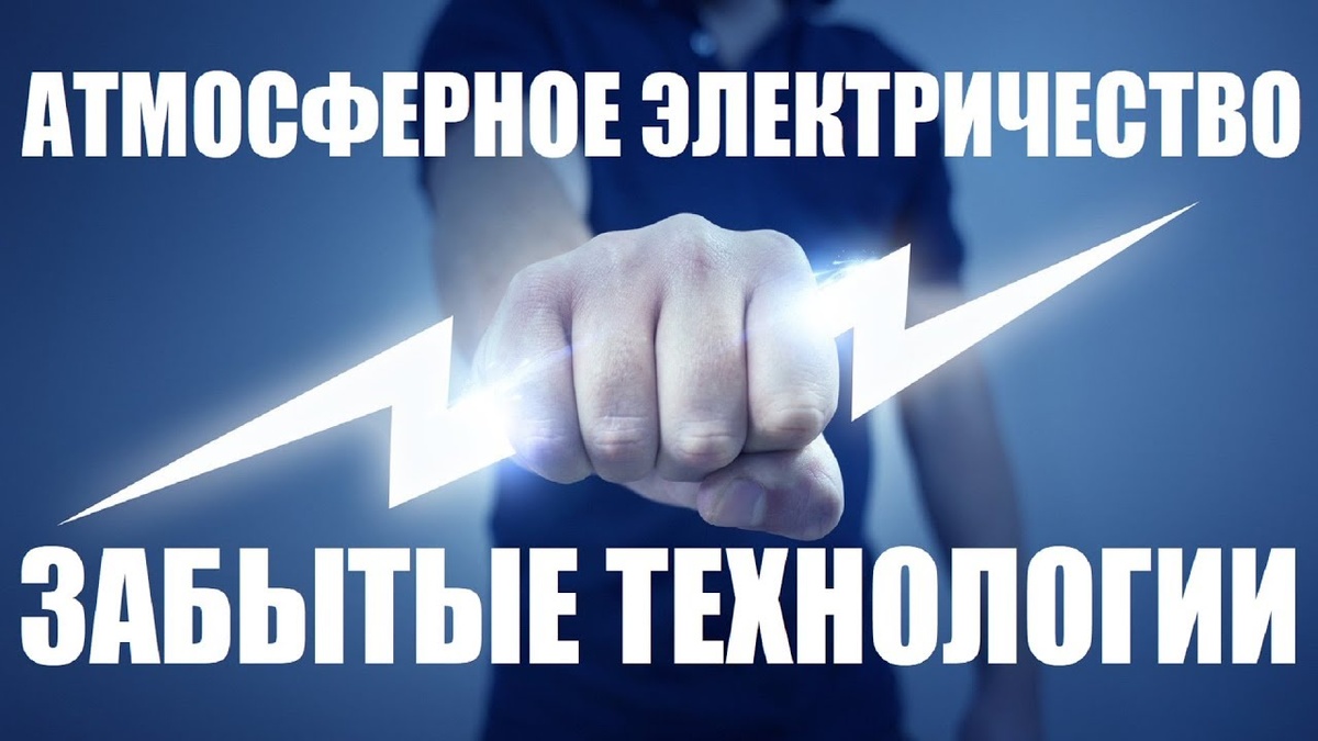 Простая схема сборки трансформатора радиоволн в электрический ток.