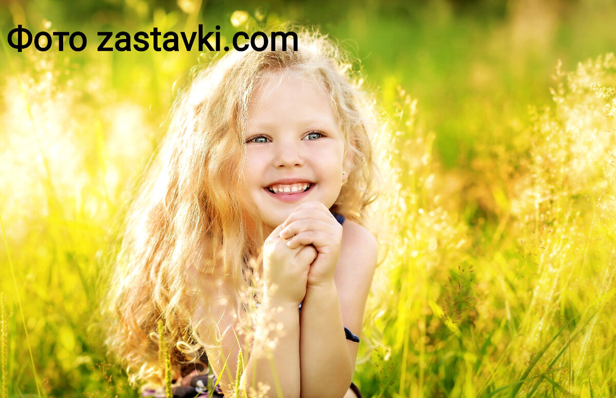 Фото взято из источника Яндекс.Картинки