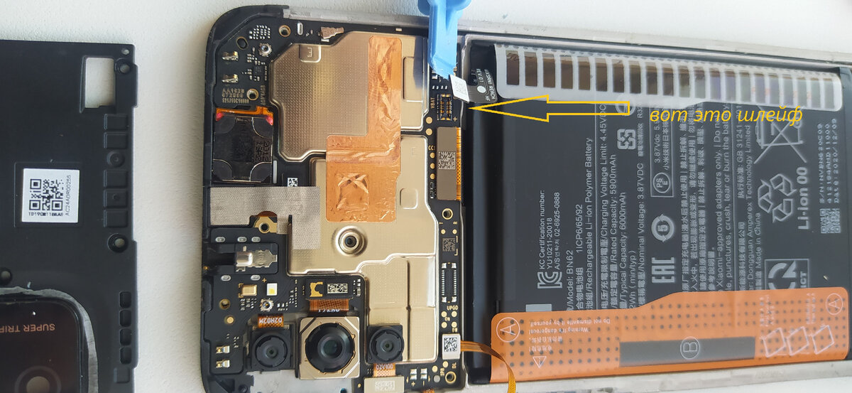 Poco x3 pro не заряжается