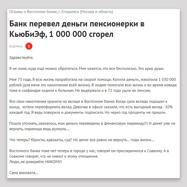 Альфа-Банк и Газпромбанк включили банкоматы на прием - KP.RU