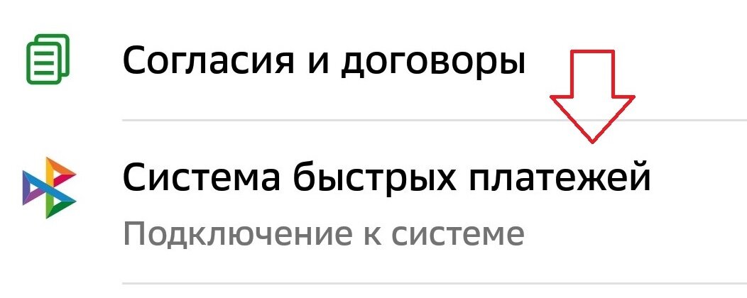 Ищите эту строчку.