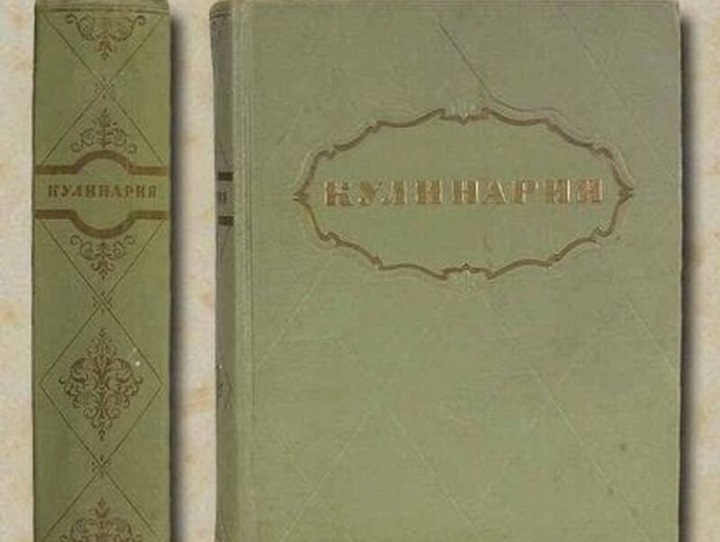 настольная книга мелкого меня. 1000 страниц вкусностей!