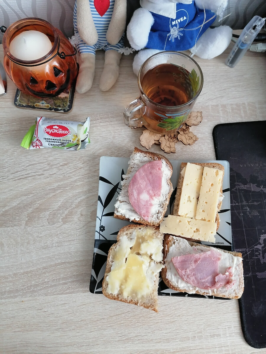 На сырок не хватило ни места, ни чая😊. Отложила на потом.