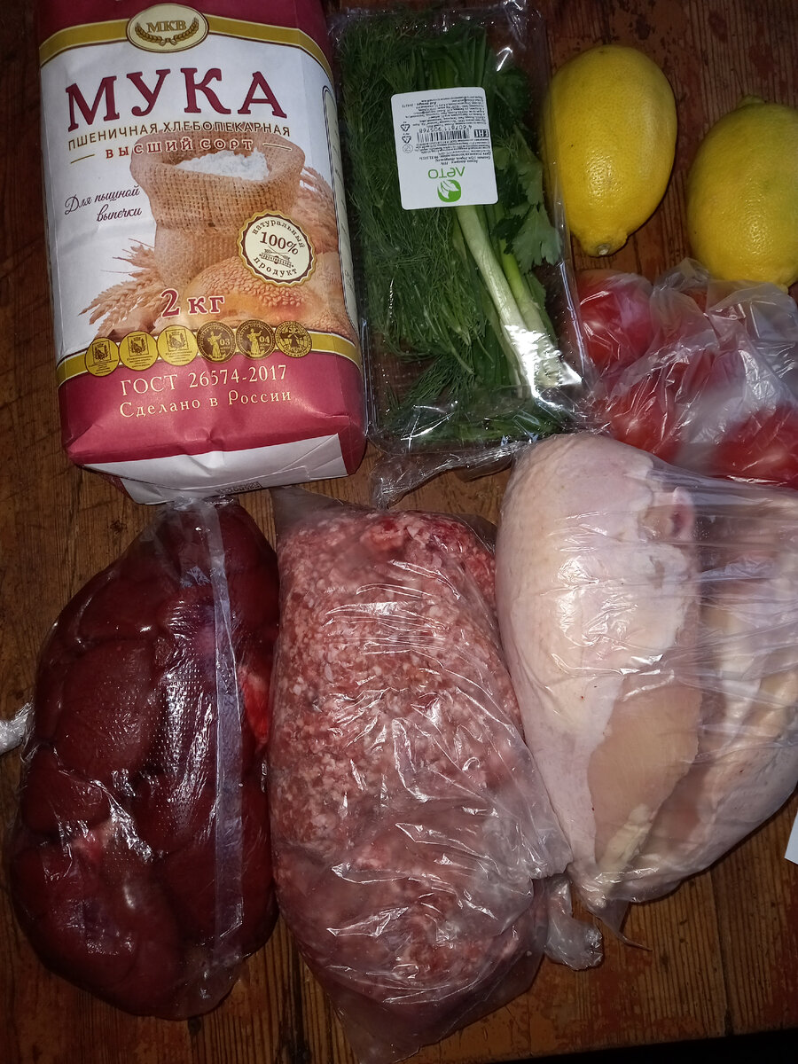 Фарш телятина, курогруди, телячьи почки