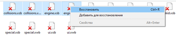 Динамический чужой диск Windows