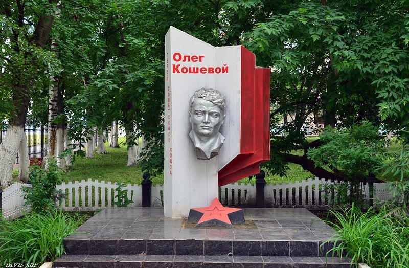 Памятник Олегу Кошевому в Саранске. Фото свободном доступе