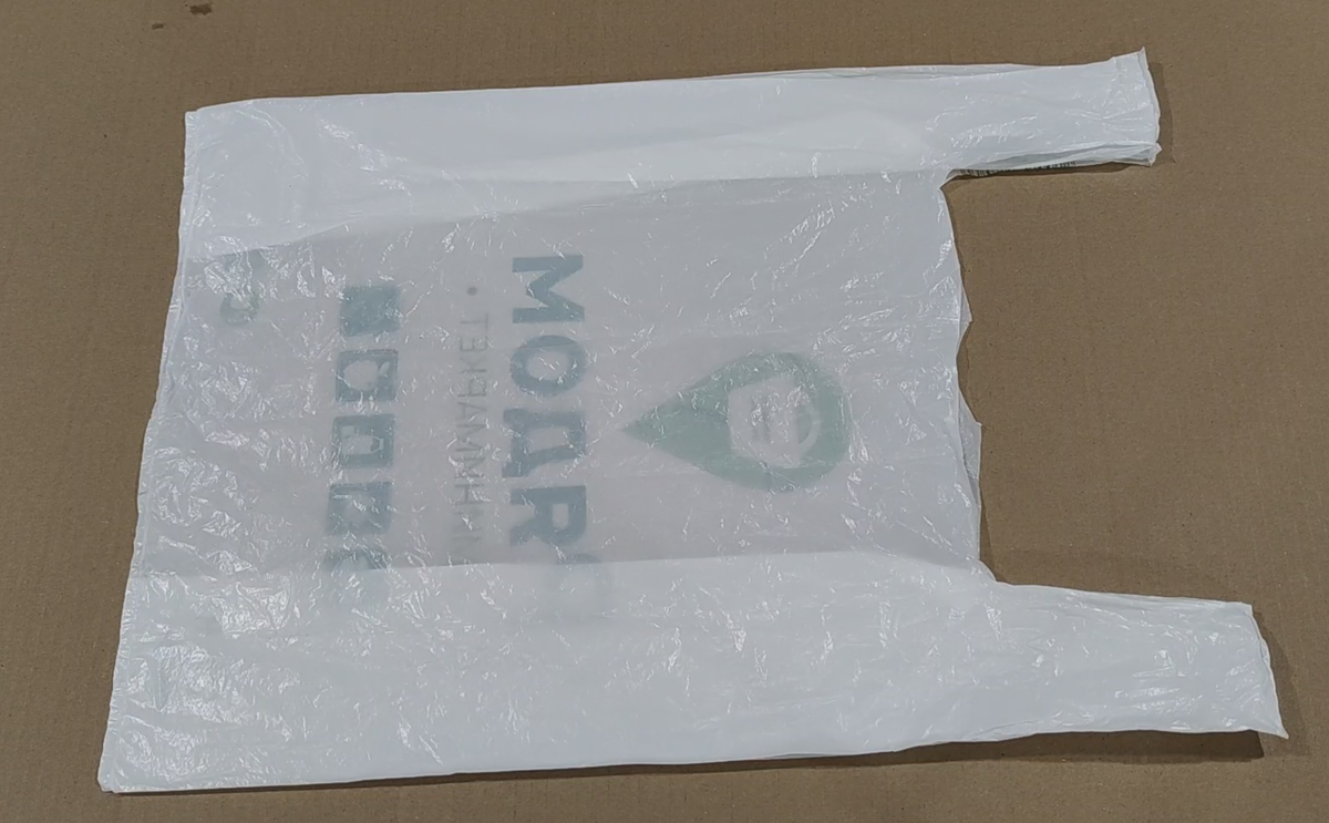 вакуумные пакеты на застежке. где взять пакет. термоусадочные пакеты для паллет. где взять пакет. где взять пакет.