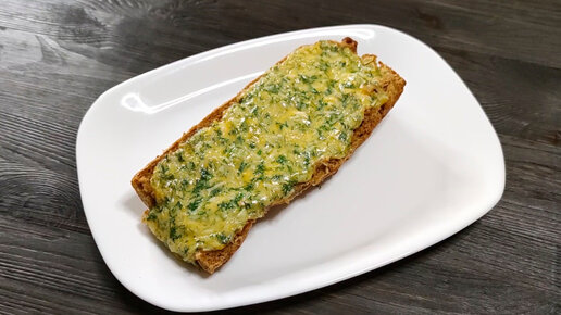 Чесночный хлеб (garlic bread)