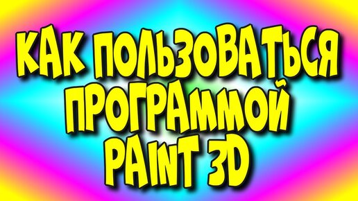 ‎App Store: Picsart фото и видео редактор