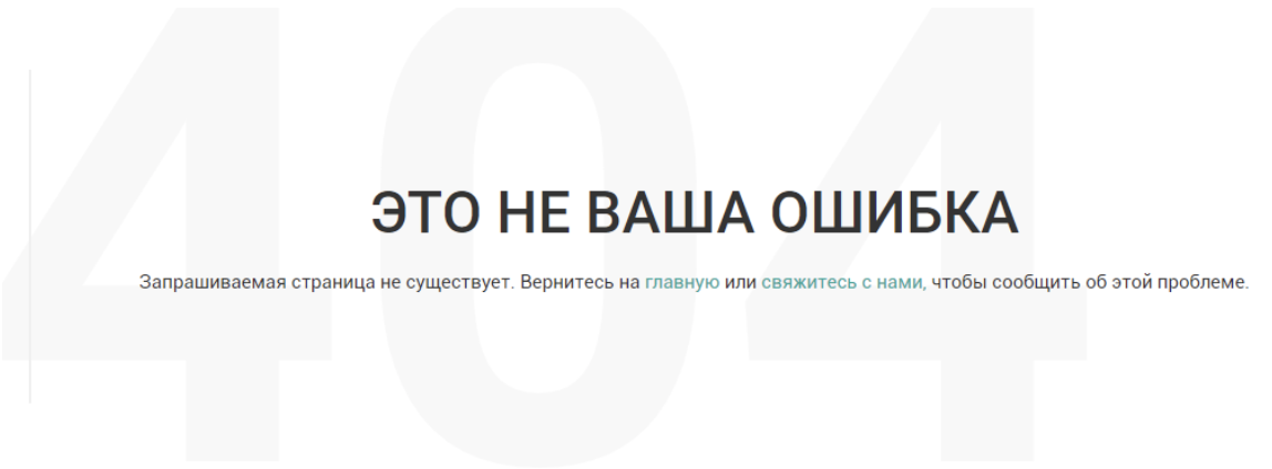 Последние выпадающие страницы