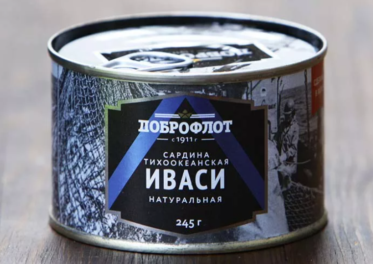 Иваси в жестяной банке. Сардина Тихоокеанская Иваси. Сардина Иваси консервы. Консервы сардина сельдь Иваси. Сардина Иваси Доброфлот.