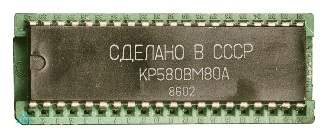 Советский микропроцессор КР580ВМ80А, содранный с интеловского 8080, но достаточно популярный в своё время среди советских и даже российских электронщиков. На нём создано довольно много разных устройств, таких, например, как телефон с определителем номера. Фото с Яндекс.Картинки.