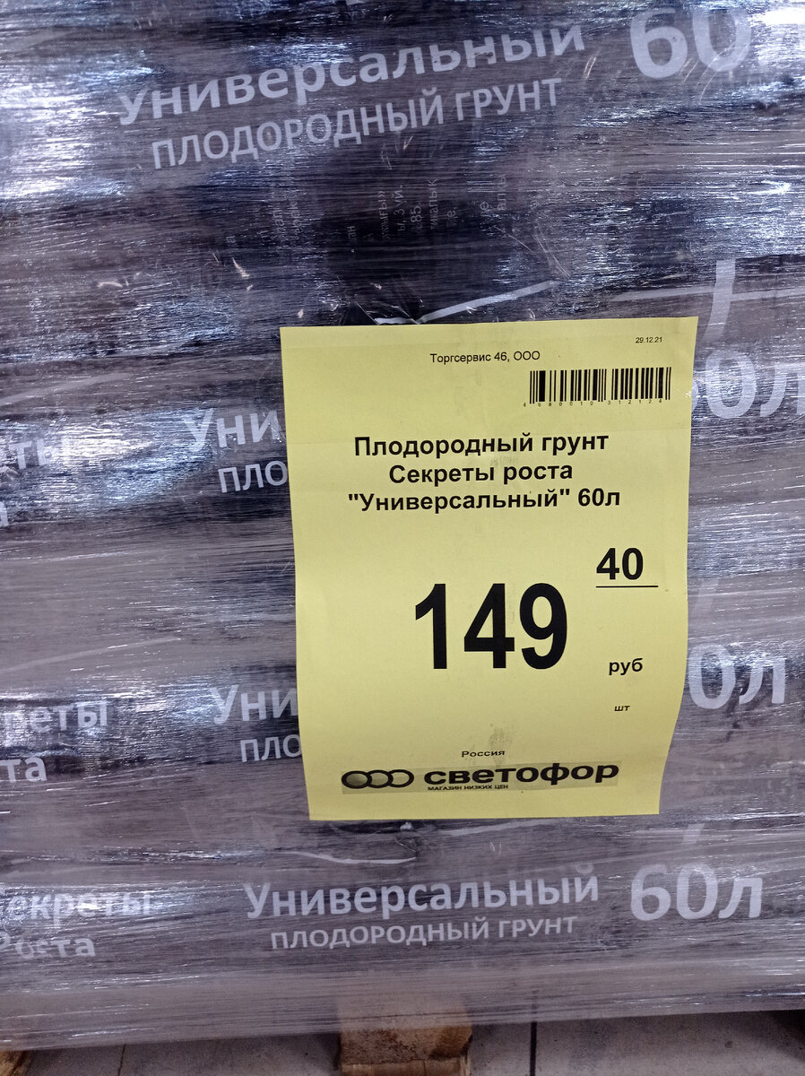 Цена считаю более чем адекватная