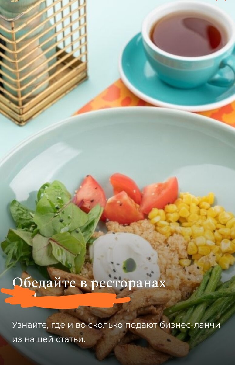 Картинка с сайта работодателя