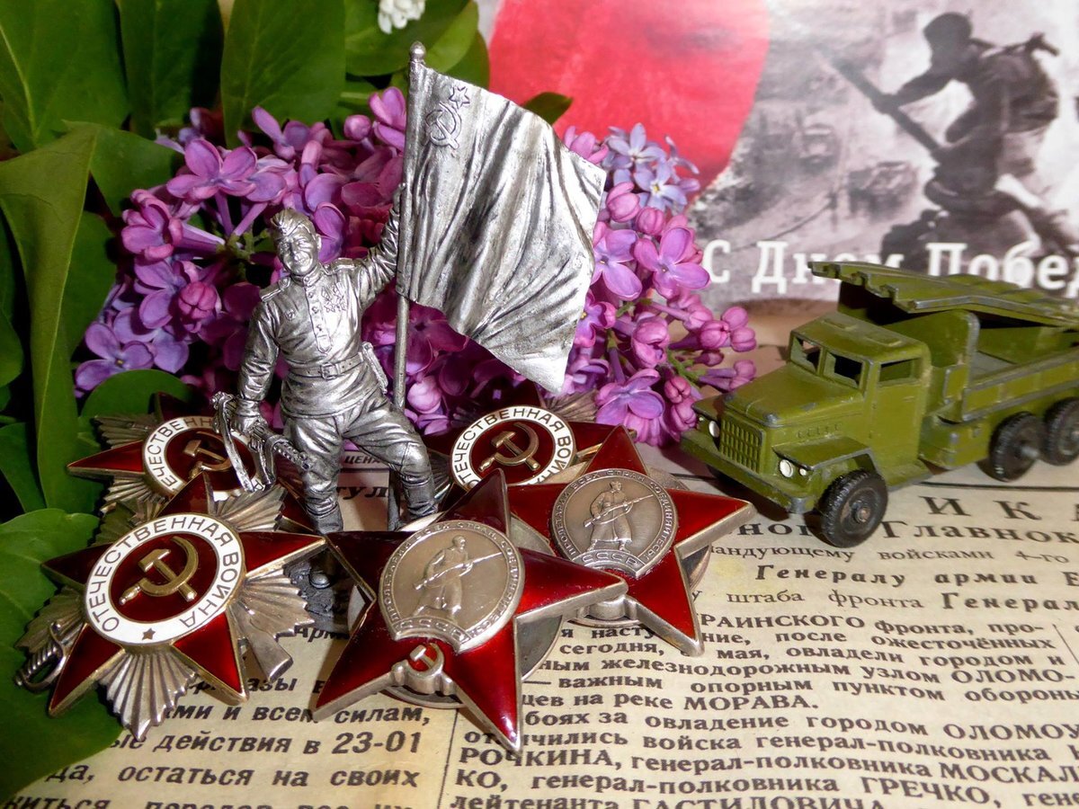 Картинки с сиренью 9 мая