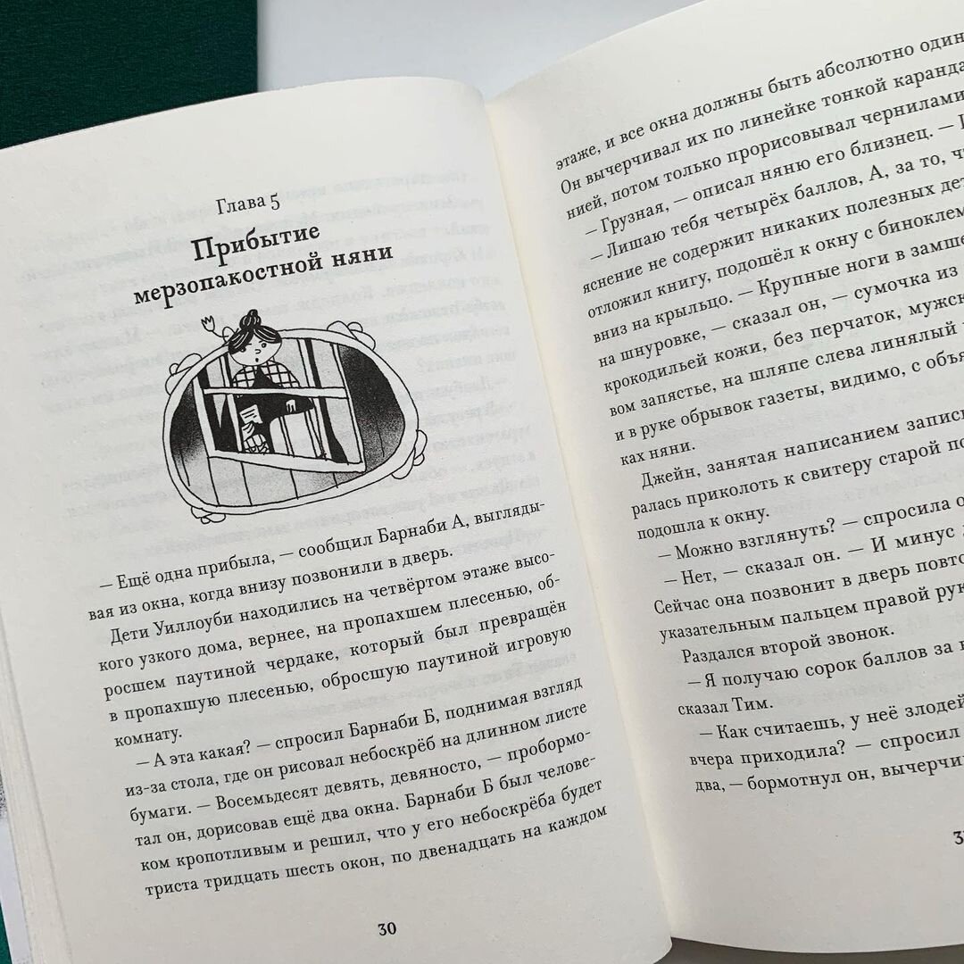 Никакой фантастики: книги, в которых главные герои – обычные школьники |  Лабиринт | Дзен