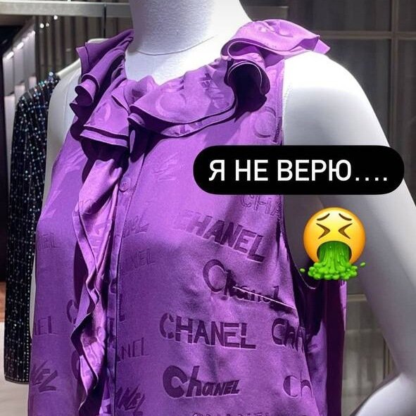 Разве коллекция Chanel весналето 2022, это красиво: новая. Лёгком шоке, модники в.