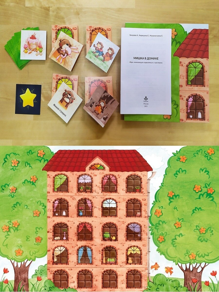 Фото из интернета