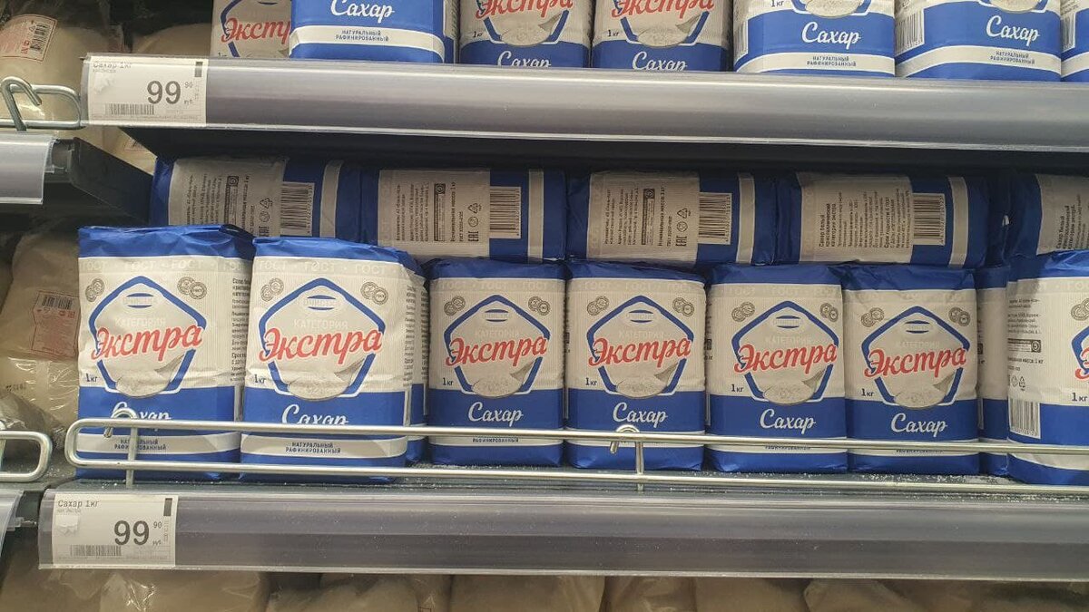 Полки с сахаром в магазине "Перекресток" в Краснодаре