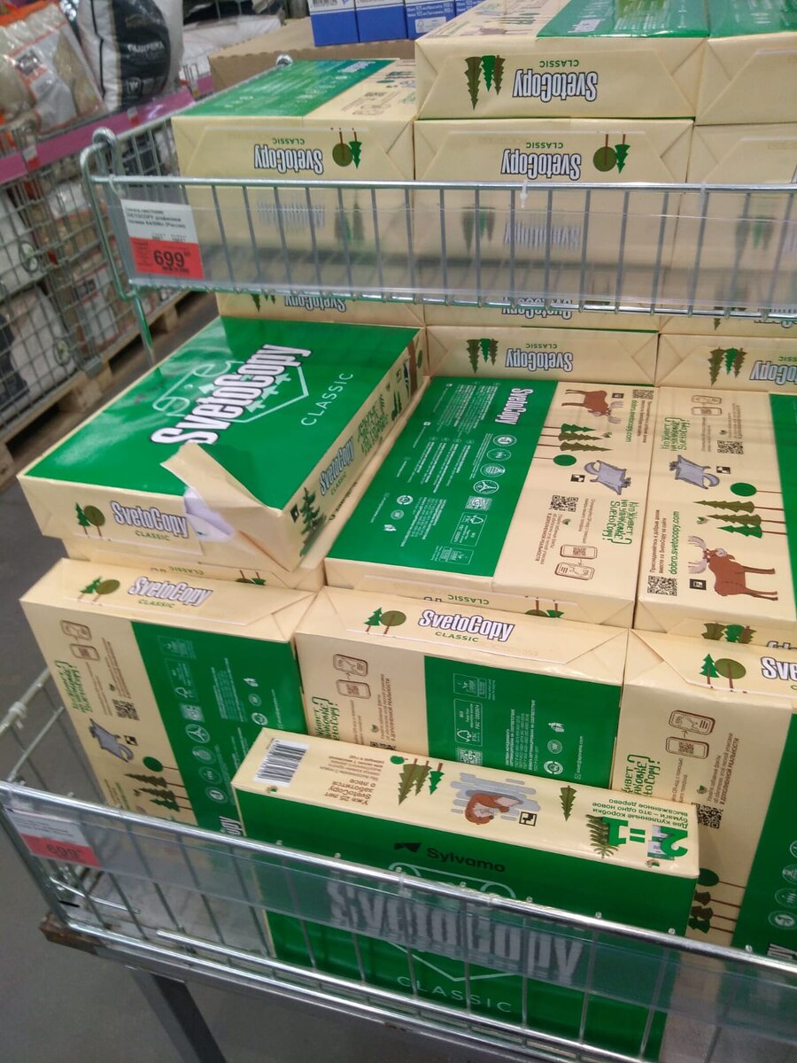 Листайте и сами увидите ценник.