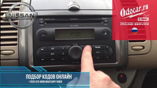 Инструкция автомобили Nissan Primera P11 1996