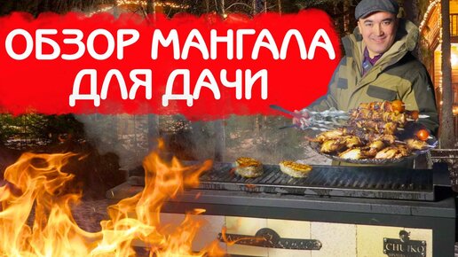 ОБЗОР НОВОГО МАНГАЛА МОЕЙ МЕЧТЫ