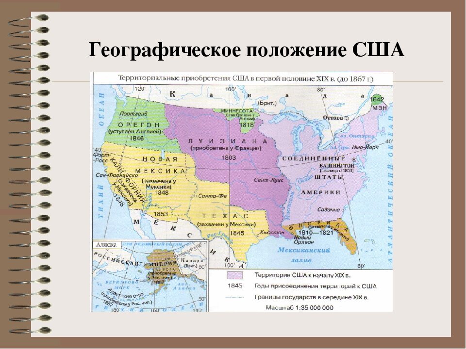 Эгп сша. Географическое положение США. Географическое положение США В 19 веке. Географическое положение США карта. Географическое местоположение США.